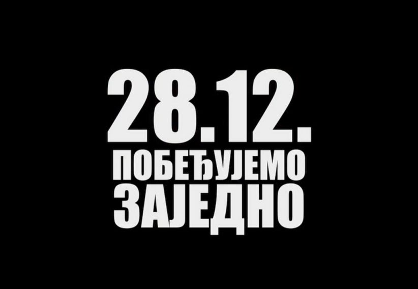 protest najava studenti 822x568 1