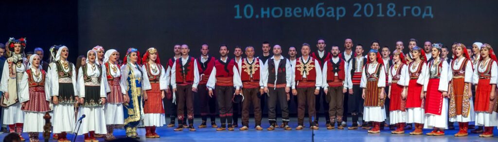 cropped KUD Koaponik u Sava Centru 10.11.2018 Povratak ishodistu2